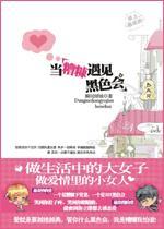 极度勾引：小烂货，操死你！