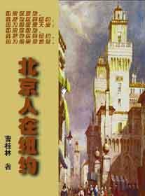 邪恶帅哥俏丫头