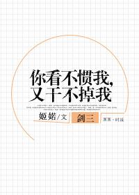 雨林邂逅