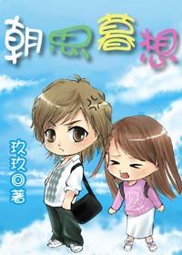 《穿越之兽人也生娃》