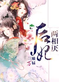【综】吾妻有枚绣花针