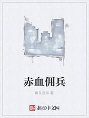〖短篇〗FUN享桃色新娘泪