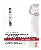 穿越时空再爱你