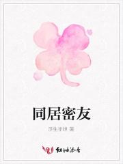 我和六个女孩的故事