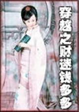 你已婚,我已嫁