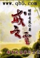 蔡康永的说话之道（完整版）