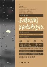 有个流氓爱过我