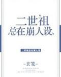乡野春色