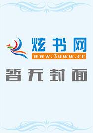 灭尽尘埃