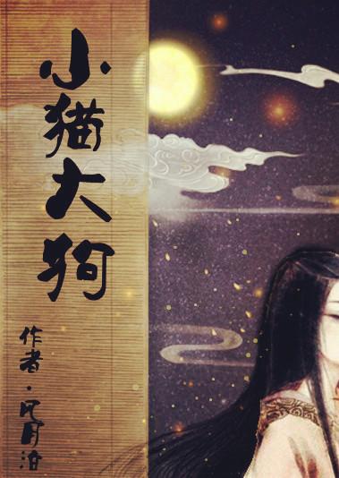 我怀了学生的孩子