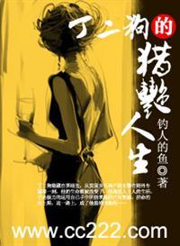 18禁真人秀游戏