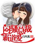 一线大腕