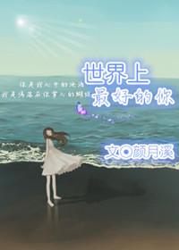 慢用