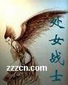 一千零一夜（第六届）第二一夜--订作恋人 全文完结