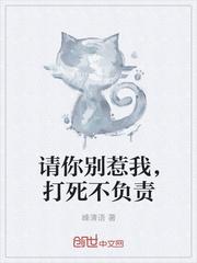 美色