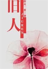 床戏合集