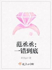 错孕新娘征服总裁
