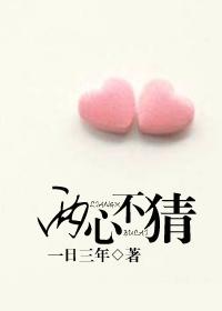 庶女悠然