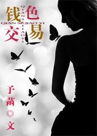 催眠小说游戏