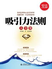 师傅的傻丫头