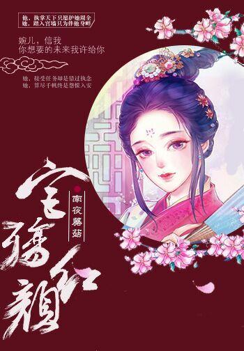 少帅的女娇医