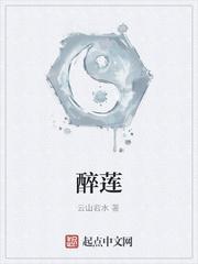 穿越之杀手弃妃
