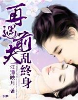 丹宗小师妹