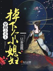 两小无猜