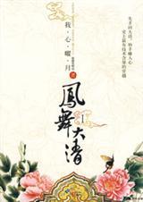 魔之邪龙