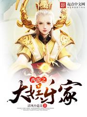 女娲娘娘