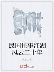 窥秘：成人奶妈行业潜规则