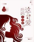 《繁简》淫荡女仆的诱惑《纯肉。高H。淫妇》