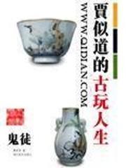 诱上龙榻