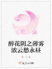 【无肉不欢】の授课方式（18X ）