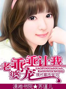 大蛇王