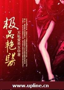 BOSS独家诱爱：婚宠小甜妻