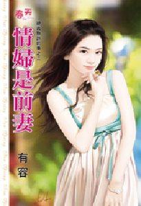 穿越在军营