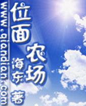 无罪辩护 完结