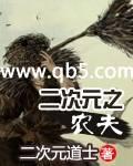 妹の秘密2 1-3 全文完结