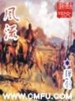 调教母狗