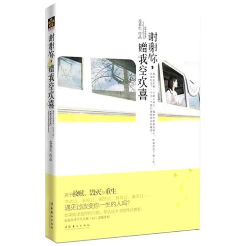 综漫 我们只是爱你