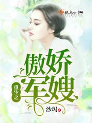 春闺秘史