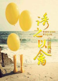 名门妾