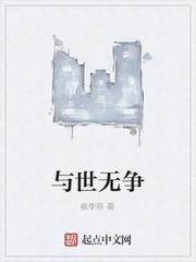 尤物小情人（父女h）