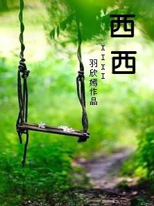 绝色悍妻