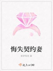 虚假婚姻