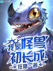 出仕