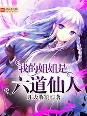 重生之逍遥风流
