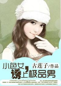 城城的秘密