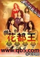 与骚妇的激情大战（简体与繁体）
